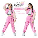 キッズ ダンス 衣装 トップス k-pop 女の子へそ出し ヒップホップ jazz カーゴパンツ コート ダンス衣装 ジャズ 舞台 韓国 ダンスウェア ヒップホップ 演出服 おしゃれ ステージ 120-170cm