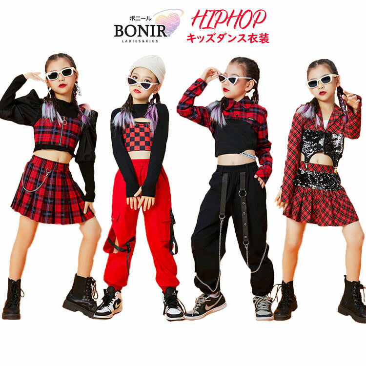 キッズダンス衣装 セットアップ チアガール ダンス 衣装 ヒップホップ チアリーダー ジャズ k-pop HIPHOP 女の子 チェック柄 セットアップ 応援団 ステージ衣装 ds演出服 ダンスウェア 送料無料