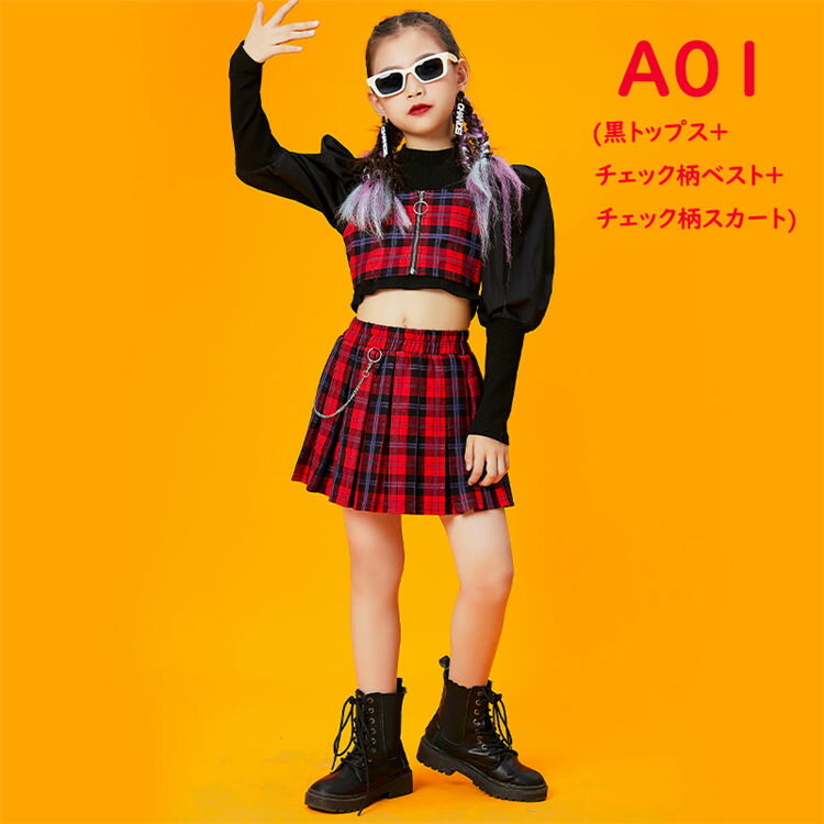 キッズダンス衣装 セットアップ チアガール ダンス 衣装 ヒップホップ チアリーダー ジャズ k-pop HIPHOP 女の子 チェック柄 セットアップ 応援団 ステージ衣装 ds演出服 ダンスウェア 送料無料