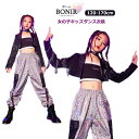 キッズ ダンス衣装 女の子 へそ出し タンクトップ k-pop 衣装 ダンス 子供服 ヒップホップ 長袖 コート タッセル ダンスパンツ シルバー キラキラ 女...