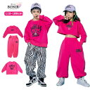 K-POP 衣装 キッズダンス ダンス衣装 ネオンピンク へそ出し 長袖シャツ ロングパンツ セット販売 ヒップホップ キッズ トレーナー k-pop ヒップホップ 女の子 男の子 ダンスチーム 発表会 舞台 韓国 ステージ服 団体服 演出服 おしゃれ ステージ 110-180cm