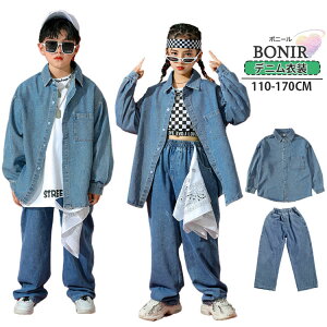 キッズダンス衣装 セットアップ デニム シャツ 女の子 男の子 デニムパンツ 子供服 ヒップホップ ダンス衣装 トップス ジーパン K-POP hiphop 韓国 ストリート 110-170