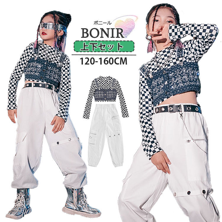 キッズ ダンス衣装 k-pop 女の子 ジャズ ダンス セットアップ パンツ チェック柄 子供服 ヒップホップ 原宿系 ストリート hiphop ジュニア 舞台 韓国 演出服 発表会 120-160cm