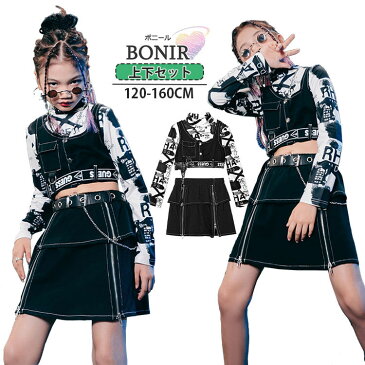 キッズダンス衣装 女の子 セットアップ へそ出し スカート k-pop 韓国 ダンス衣装 ジャズ 子供服 ヒップホップ 派手 トップス チアガール 原宿系 レッスン着 ダンスウェア JAZZ hiphop 120-160cm