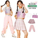 短納期 女の子 ジャズ ダンス衣装 セットアップ ピンク チェック柄 スカート キッズ へそ出し トップス スパンコール チアガール ヒップホップ カーゴパンツ 韓国 K-POP ダンス衣装 ステージ 舞台 可愛い 120-170