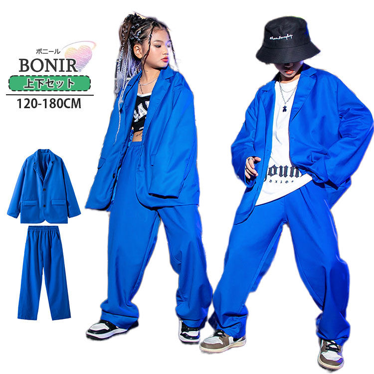 キッズ ダンス衣装 ヒップホップ ブルー スーツ セットアップ ジャケット 女の子 男の子 ジャズ コート k-pop ヒップホップ 子供服 韓国ファッション ...