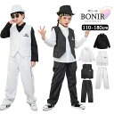 ロック ダンス衣装 黒 白 キッズ スーツ ベスト ストライプ breaking hiphop ダンス衣装 セットアップ 子供服 ヒップホップ 男の子 女の子 ストリート b系 ジュニア 舞台 韓国 演出服 発表会 中高生 110-180cm