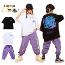 キッズダンス衣装 セットアップ ヒップホップ K-POP 半袖 黒 白 Tシャツ ユニセックス 原宿 こども服 ヒップホップ ガールズ ダンス hiphop jazz ダンス衣装 カッコイイ 110 120 130 140 150 160 170 180