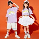 キッズダンス衣装 セットアップ ヒップホップ 原宿系 半袖tシャツ 半ズボン ホワイト スカート キッズ ジャッズ チアガール 男の子 女の子 へそ出し ステージ衣装 応援団 ジャズダンス 子供 ジャッズ ストリート jazz 演出服 ダンスウェア ジュニア 110-180cm