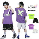 キッズダンス衣装 ヒップホップ tシャツ パンツ 単品orセット B系 ストリート 半袖 ジャズ ダンス 衣装 男の子 女の子 舞台 キッズ 原宿系 ダンスtシャツ ショーツパンツ ステージ k-pop jazz ダンスウェア ジュニア おしゃれ 派手 発表会 110 120 130 140 150 160 170 180