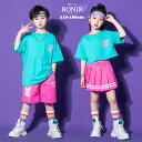 キッズ 上下セット ダンス衣装 セットアップ チアガール 半袖 tシャツ スカート ショーツパンツ ダンス衣装 キッズ ヒップホップ へそ出し 女の子 男の子 子供服 ストリート B系 原宿 レッスン ダンスウェア ジャッズ hiphop 110-180cm