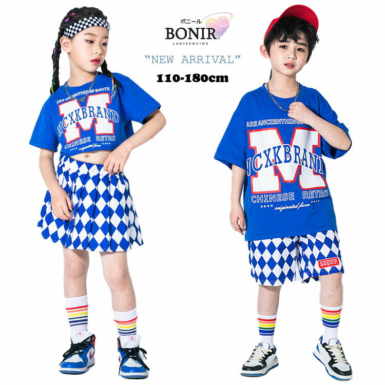 キッズダンス衣装 ヒップホップ 韓国子供服 ストリート 単品orセット HIPHOP ステージ衣装 応援団 ジャズダンス 女の子 男の子 セット 発表会 派手 ダンスウェア パンツセット/スカートセット 半袖tシャツ 練習着 団体服 jazz 発表会 人気 110 120 130 140 150 160 170 180