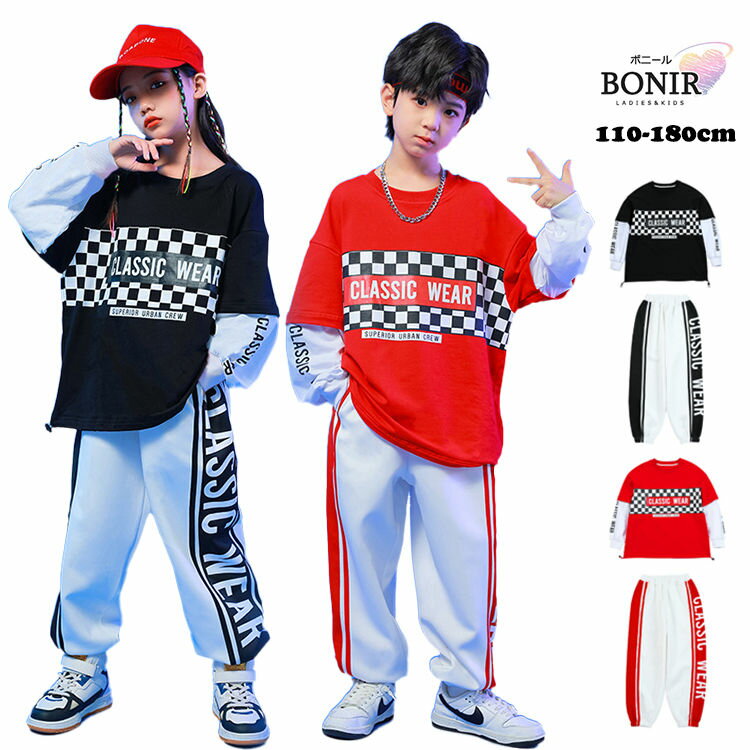 ダンス衣装 セットアップ キッズ ヒップホップ 原宿系 長袖tシャツ ズボン 2点セット トレーナー 切り替え 重ね着風 ダンス 衣装 ロングパンツ 男の子 女の子 ステージ衣装 応援団 ジャズダンス 子供 ジャッズ ストリート jazz 演出服 ダンスウェア 110-180cm