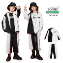 ジャズ ダンス衣装 セットアップ キッズ スーツ パンツセット 白黒 女の子 男の子 ブルー ジャケット 長袖 コート ロングパンツ k-pop ヒップホップ ...