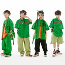 キッズ ダンス衣装 シャツ 緑 ヒップホップ 半袖 トップス カッコイイ カジュアルパンツ ダンス 衣装 子供服 レッスン hiphop 女の子 男の子 ジュニア 発表会 イベント 120-170cm