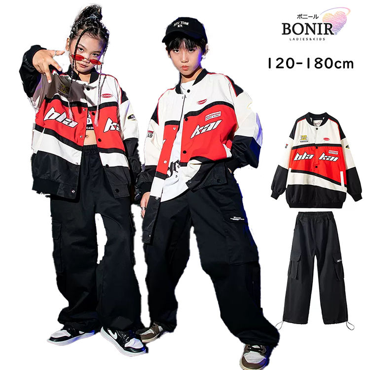 男の子 女の子 ダンス衣装 子供服 キッズ ヒップホップ ジャズダンス HIPHOP ブラック 赤 