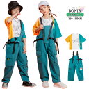 ダンス衣装 ヒップホップ キッズ サロペット トレーナー 緑 セットアップ 女の子 男の子 ジュニア 半袖 tシャツ k-pop jazz ゆったり 動きやすい...