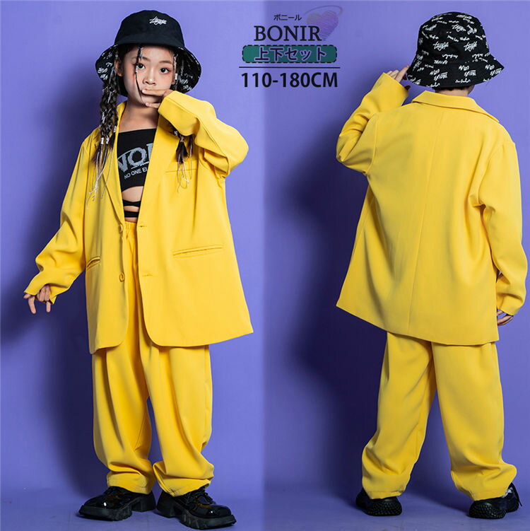 キッズダンス衣装 セットアップ スーツセット イエロー k-pop 子供服 ヒップホップ ジャケット ロングパンツ ロックダンス 女の子 男の子 ストリート b系 hiphop ジュニア 舞台 韓国 原宿系 演出服 発表会 110-180cm