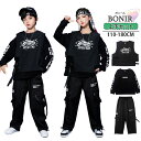 キッズ ダンス 衣装 ヒップホップ 黒 ベスト 長袖tシャツ トップス パンツ 子供服 女の子 男の子 k-pop ダンス hiphop ダンスウェア ジャッズ セットアップ ジャズダンス 団体服 体操服 演出服 おしゃれ ステージ衣装 ストリート 原宿系 110 120 130 140 150 160 170 180