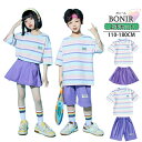 キッズダンス ヒップホップ トップス 半袖 Tシャツ ショートパンツ ダンス衣装 パープル 虹色 女の子 男の子 ストリート系 ボーダー ガールズ ジャッズ ヒップホップ 演出服 ダンスウェア ジュニア 発表会 応援団 カッコイイ jazz K-POP オシャレ 110-180