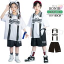 キッズダンス衣装 セットアップ ホワイト ブラック ストリート へそ出し k-pop jazz 半袖 ダンス衣装 tシャツ ダンスtシャツ 子供服 女の子 男の子 オシャレ ダンスウェア ハーフパンツ ヒップホップ ステージ衣装 発表会 110 120 130 140 150 160 170 180