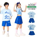 キッズ チアガール ダンス衣装 ヒップホップ セットアップ 女の子 男の子 パンツセット スカートセット ブルー 水色 半袖 シャツ スカート kpop ジャズ ステージ衣装 応援団 チアリーダー レッスン着 110-180