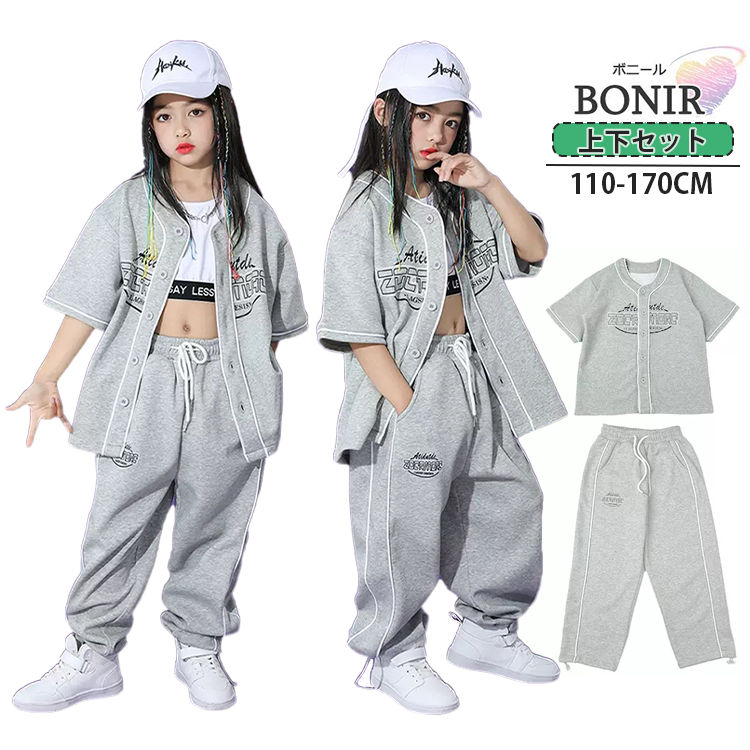 ジャズ ダンス衣装 セットアップ キッズ グレー 野球 パンツセット 女の子 男の子 長パンツ ジャケット 半袖 コート ロングパンツ k-pop ヒップホップ...