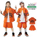 キッズ ダンス衣装 ベースボール ジャケット 半袖 野球風 セットアップ パンツ 子供服 ヒップホップ ゆったり キッズ ダンス セットアップ 女の子 男の子 ...