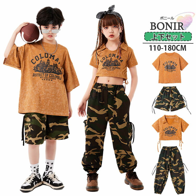 ファッション キッズ ジュニア 子供用 ヒップ ホップ 服 ベスト パンツ クール パフォーマンス ダンス ユニセックス