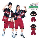 キッズ ダンス 衣装 ヒップホップ 2点セット セットアップ ジャズダンス 黒 HIPHOP トップス 半袖 ジャケット 機能風 短パンツ 男の子 女の子 ダンス衣装 子供服 ジャッズ 応援団 練習着 ステージ衣装 演出服 ストリート ダンスウェア 120-180CM