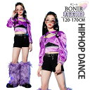 キッズ ヒップホップ へそ出し パープル レッグウォーマー hiphop ダンス衣装 キッズダンス 女の子 ガールズ パンツ 長袖 スカート ダンスウェア 発表会 応援団 イベント ジュニア カッコイイ 普段着 jazz K-POP オシャレ DANCE 120~170
