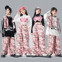 即納【在庫処分】蝶々 迷彩 ピンク 子供服 ダンス衣装 キッズダンス 女の子 キャミソール へそ出し ピンク 長袖 長ズボン パンツ ガールズ ダンスウェア 団体服 発表会 応援団 イベント カッコイイ Y2k jazz HIPHOP K-POP