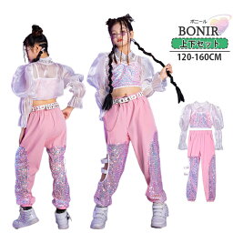 ガールズ ジャズ ダンス衣装 女の子 セットアップ スパンコール パンツセット ピンク ヒップホップ k-pop jazz hiphop 子供服 ヒップホップ ストリート b系 ジュニア 舞台 韓国 演出服 発表会 120-160cm