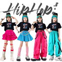 「一部即納」 4タイプ ズボン ダンス キッズ ジャズ ティアードスカート カーゴパンツ ブルー ピンク ダンス衣装 女の子 ガールズ スカート 長ズボン 半袖 ダンスウェア 発表会 応援団 イベント ジュニア カッコイイ 普段着 jazz K-POP オシャレ DANCE 110~170