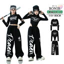 キッズ ダンス衣装 女の子 トップス 長袖 セットアップ サルエルパンツ ロングパンツ へそ出し 黒系 子供服 ヒップホップ ゆったり キッズ ダンス セットア...