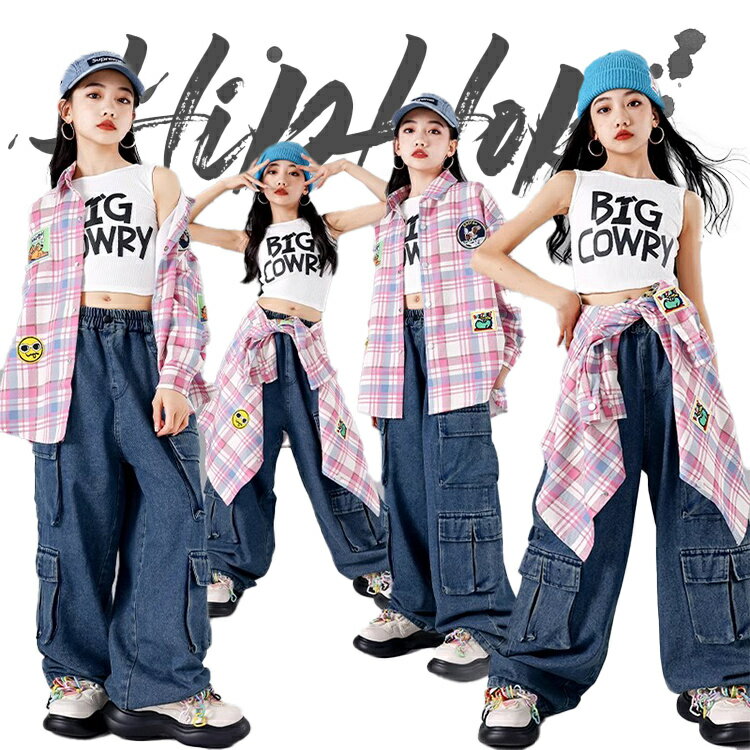 子供服 キッズ チェック柄シャツ ダンス衣装 デニムズボン 女の子 デニム ガールズ 長袖 へそ出し 長ズボン ダンスウェア 発表会 応援団 イベント ジュニア カッコイイ 普段着 jazz K-POP オシャレ DANCE 110~170