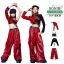 女の子 レザー キッズ ダンス衣装 へそ出し ワインレッド 長袖 無袖 セットアップ レザーズボン ロングパンツ 子供服 ヒップホップ ゆったり キッズ ダンス...