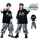 黒 キッズ ダンス衣装 重ね着 女の子 セットアップ タイダイ染め ズボン 男の子 ロングパンツ 子供服 ヒップホップ ゆったり キッズ ダンス セットアップ ...