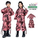 キッズ ダンス衣装 ジャケット 女の子 セットアップ 男の子 ロングパンツ 子供服 ヒップホップ ゆったり キッズ ダンス セットアップ 女の子 HIPHOP ...