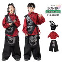 チャイナ風 龍柄 キッズダンス ヒップホップ 女の子 男の子 中華風 シルク風 レッド トップス ブラック ズボン ダンス衣装 ストリート系 ガールズ ジャッズ 団体服 ダンスウェア チアダンス 発表会 応援団 可愛い jazz K-POP オシャレ演出服 おしゃれ ステージ 110-180cm