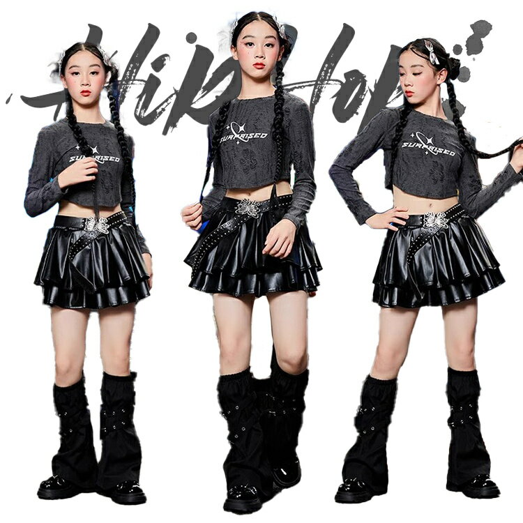 レザー キッズ ダンス ダンス衣装 長袖 黒 女の子 ガールズ へそ出し スカート レッグウォーマー ダンスウェア 発表会 応援団 イベント ジュニア カッコイイ 普段着 jazz K-POP オシャレ DANCE 120~170