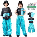 ダンス衣装 キッズダンス ブルー パンツ シルク カーゴパンツ へそ出し 女の子 男の子 ズボン パンツ 半袖 ガールズ ダンスウェア 団体服 発表会 応援団 イベント カッコイイ jazz HIPHOP K-POP ユニーク 110-180