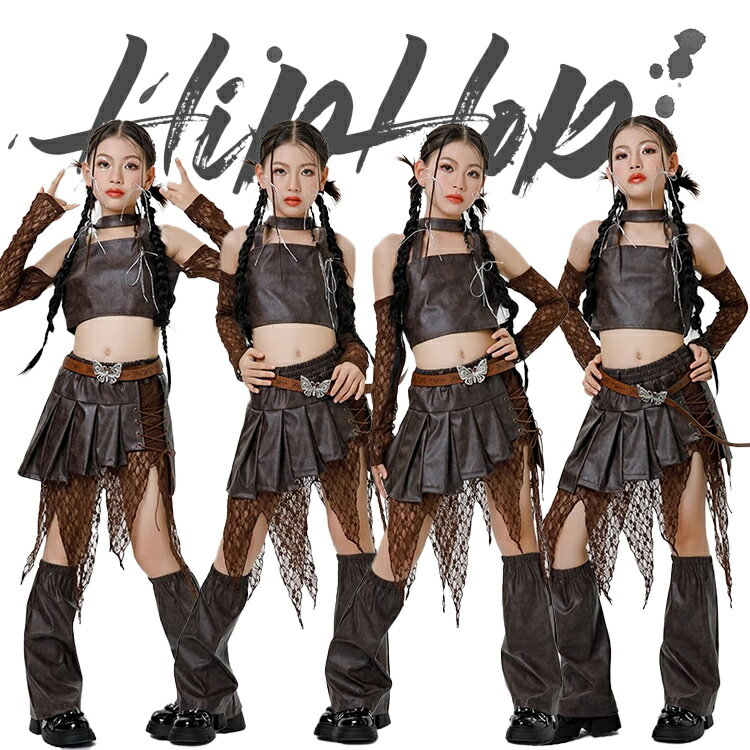 レザー 女の子 キッズ ダンス ブラウン ガールズ へそ出し レース スカート ダンス衣装 レッグウォーマー ダンスウェア 発表会 応援団 イベント ジュニア カッコイイ 普段着 jazz K-POP オシャレ DANCE 120~170