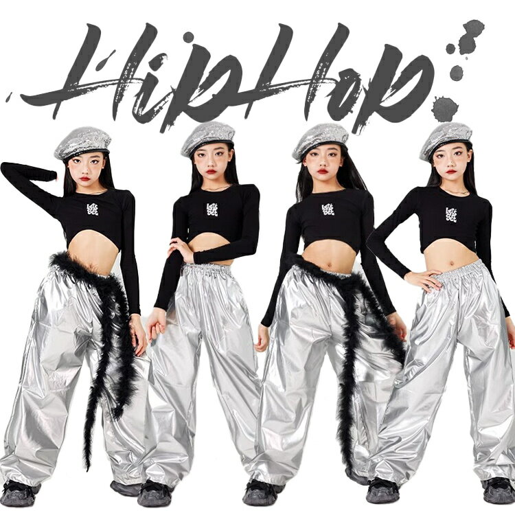シルバー キッズ 女の子 黒 ダンス衣装 長袖 子供服 タンクトップ ガールズ へそ出し 長ズボン ダンスウェア 発表会 応援団 イベント ジュニア カッコイイ 普段着 jazz K-POP オシャレ DANCE 110~170