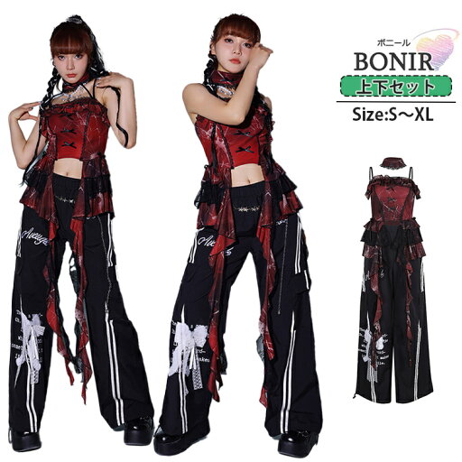 ダンス衣装 レディース Y2K セクシー k-pop ダンスウェア 長ズボン チャイナドレス セットアップ 社交ダンス 大人 ガールズグループ ジャズダンス ヒップホップ AZZ おしゃれ 夜店 ハロウィン イベント仮装 演出服 練習着 S M L XL ダンス衣装 レディース Y2K セクシー k-pop ダンスウェア 長ズボン チャイナドレス セットアップ 社交ダンス 大人 ガールズグループ ジャズダンス ヒップホップ AZZ おしゃれ 夜店 ハロウィン イベント仮装 演出服 練習着 S M L XL