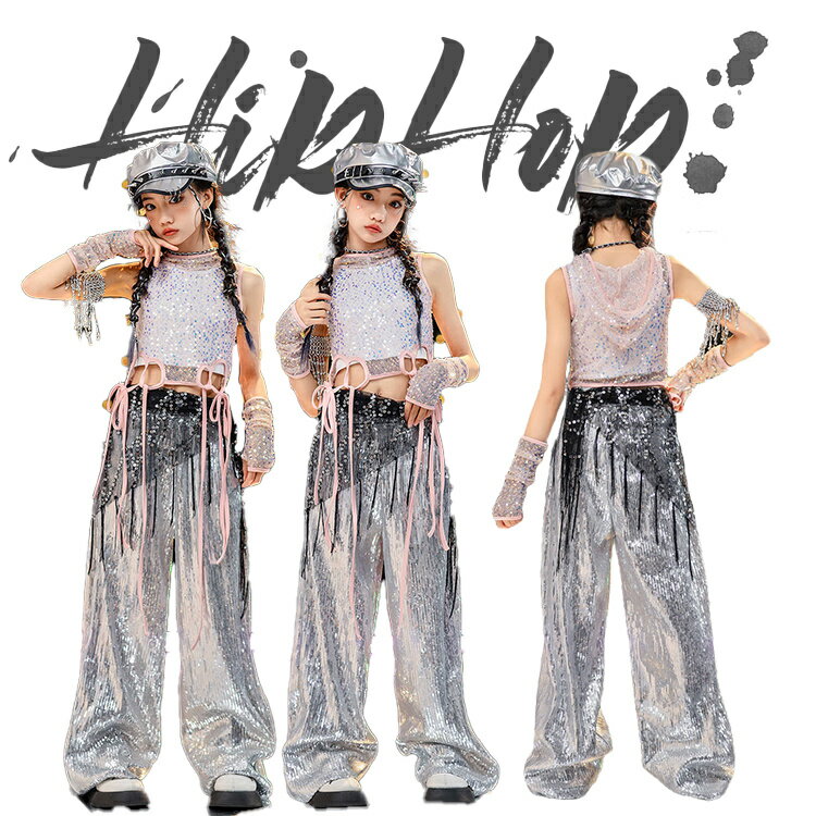 シルバー 女の子 キッズ ダンス衣装 ピンク スパンコール ダンス メッシュ セットアップ ズボン トップス ガールズ ダンスウェア 団体服 発表会 応援団 イベント カッコイイ jazz HIPHOP K-POP ユニーク 110-180