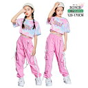 キッズ タイダイ染 セットアップ 女の子tシャツ トップス 長パンツ 2点セット ユニセックス ダンス衣装 子供服 ヒップホップ ダンス衣装 ストリート 原宿系...