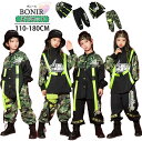 「B01ジャケット170・160・150短納期」 キッズダンス衣装 セットアップ 迷彩柄 パンツ b系 女の子 前開き トップス カーゴパンツ パーカー 派手 k-pop 子供服 紐付き ヒップホップ ロックダンス 男の子 ストリート hiphop ジュニア 舞台 韓国 演出服 発表会 110-180cm