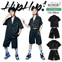 スーツ風 ダンス衣装 セットアップ キッズ ジャズ 男の子 女の子 半袖 へそ出し ホワイト ブラック Tシャツ キャミソール 短パン ショートパンツ k-pop 子供服 ヒップホップ 応援団 演出 韓国風 原宿系 おしゃれ レッスン ダンスウェア hiphop 発表会 110-180