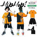 ダンス衣装 セットアップ キッズ ジャズ 男の子 女の子 ベスト Tシャツ 半袖 ブラック オレンジ 機能風 短パン ショートパンツ k-pop 子供服 ヒップホップ 応援団 演出 韓国風 原宿系 おしゃれ レッスン ダンスウェア hiphop 発表会 110-180